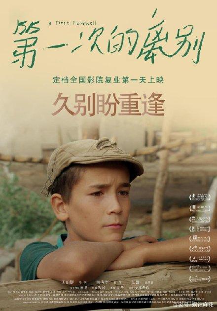 收到不动产权证办理通知书