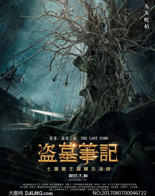 台湾商标注册许可证怎么仿制